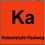 File:LogoKaiserstuhlRadweg.JPG