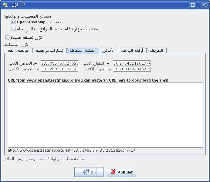 File:Josm Al Arabi 08.jpg