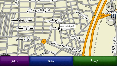 File:Garmin arabic street map1.jpg