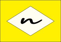File:Symbol Schwarzwald-Nordrandweg.png