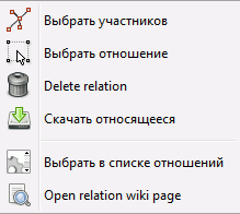 File:Reltoolbox-menu.gif