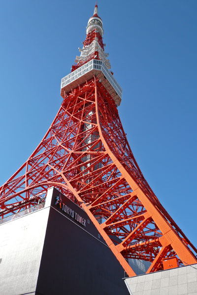 File:Tokyotower 2009.jpg