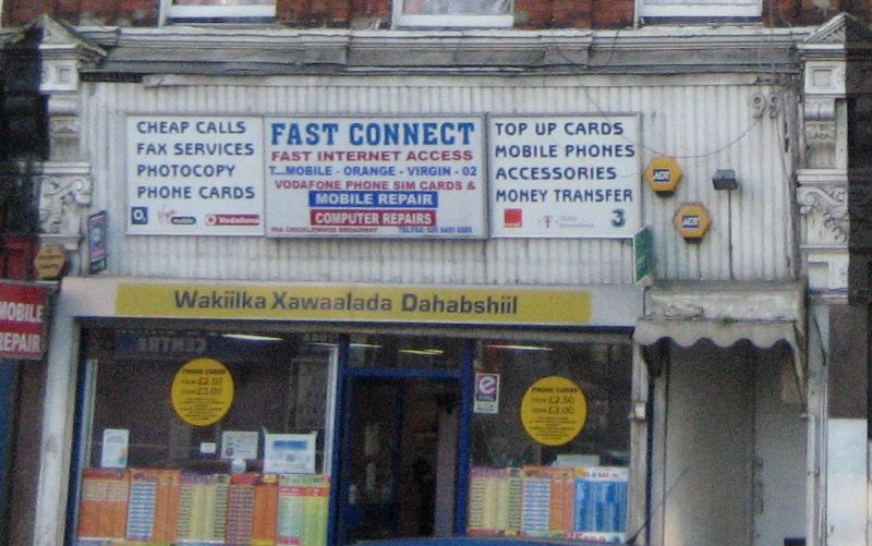 File:Fast connect shop.JPG