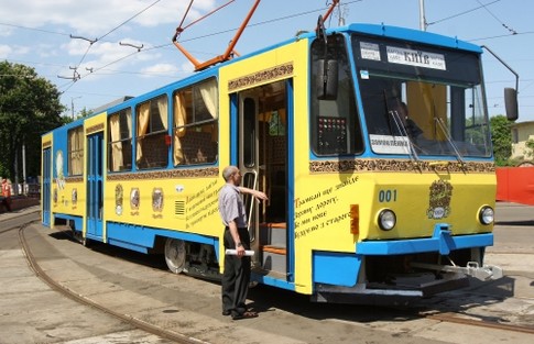 File:Kiev Tram.jpg