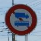 Japan roadsign no hgv bus.png