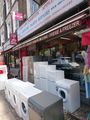 Small appliance shop in North London.jpg Item:Q7441