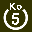 File:White 5 in white circle with Ko above.svg