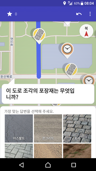 File:Screenshot Streetcomplete KO.png