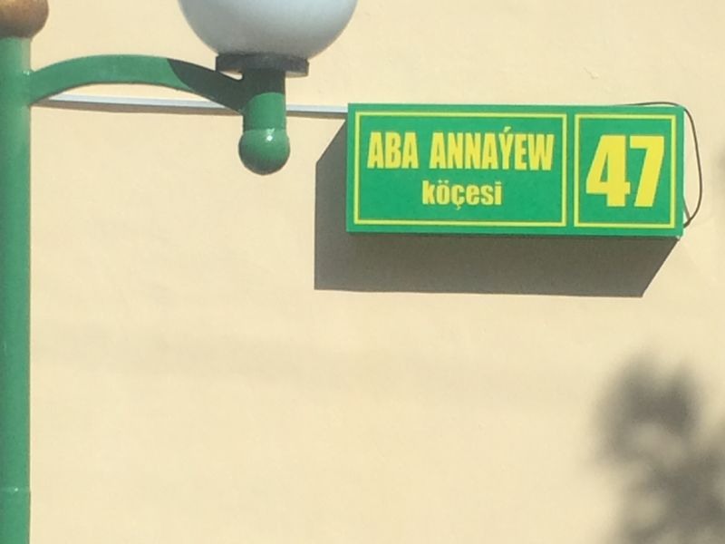 File:Turkmenistan-sample-modern-street-sign.jpg