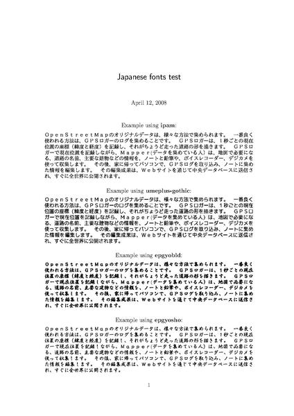 File:Japanese fonts.pdf