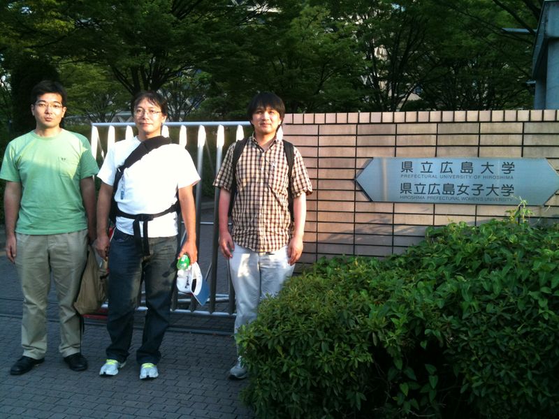 File:Hiroshima mp 20110717.jpg