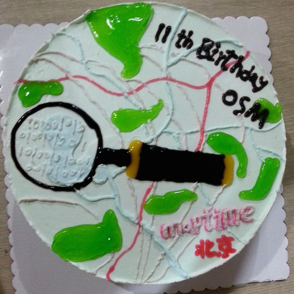 File:Maptime Beijing OSM 11th Birthday Cake.jpeg