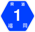 sign of prefectural road