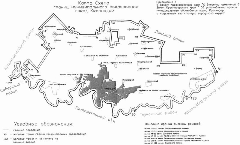 File:Krasnodar scheme border.jpg