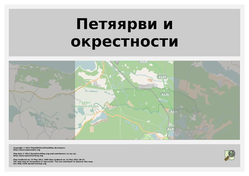 File:User Зелёный Кошак - Обcледования - Петяярви - 049643 2012-05-24 22-26 .pdf