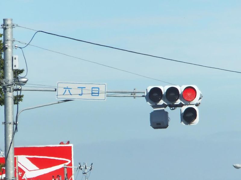 File:Traffic Light with Junction Name in Sendai.jpg