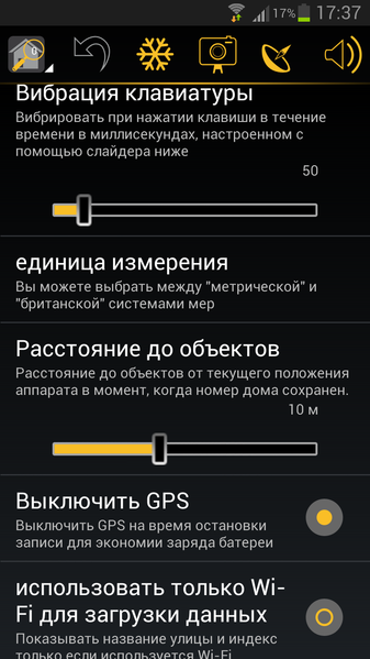 File:ENAiKOON-keypad-mapper-31-ru-settings.png