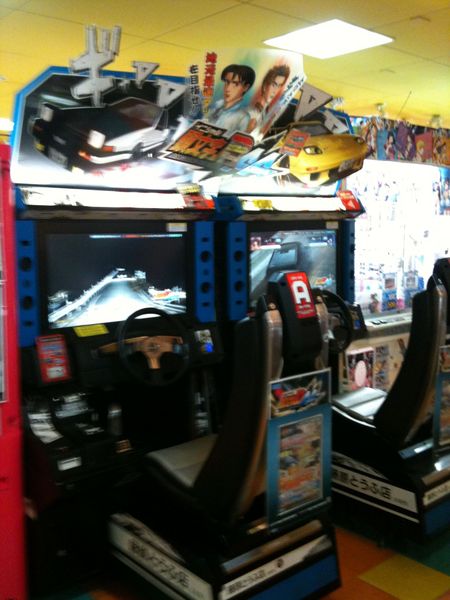 File:Game arcade03.jpg