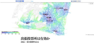 Japan voting station travel times.png