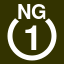 File:White 1 in white circle with NG above.svg