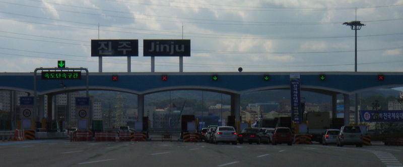 File:Korean tollbooth.jpg
