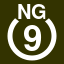File:White 9 in white circle with NG above.svg