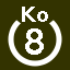 File:White 8 in white circle with Ko above.svg