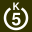 File:White 5 in white circle with K above.svg