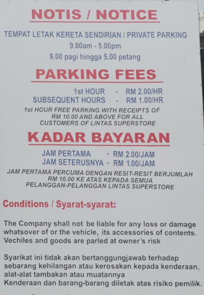 File:Parking Conditional Customers Varying Rates.png