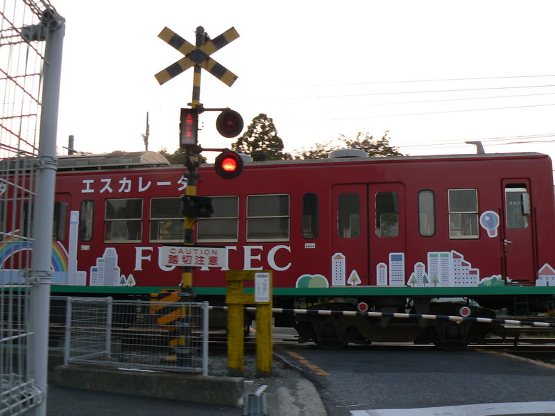 File:Railroad crossing signal japan.jpeg