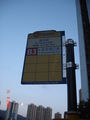 Citybus bus stop.jpg Item:Q610