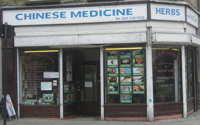 File:Chinese medicine shop.jpg