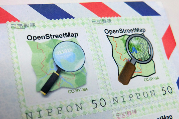 File:OSM stamp2.jpg