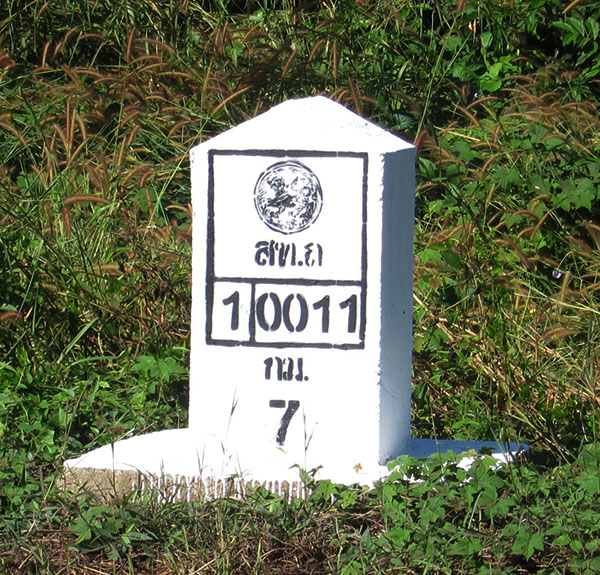 File:Local ref milepost for Wiki (IMG 4626).jpg