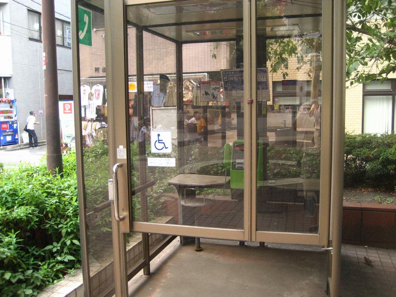 File:Akihabara mp37 telephone.jpg