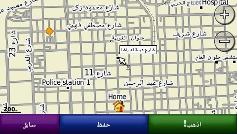 File:Garmin arabic street map2.jpg