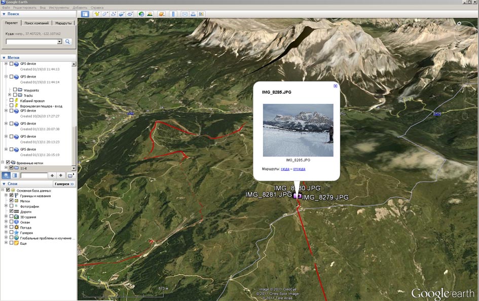 3D-View in program Google Earth