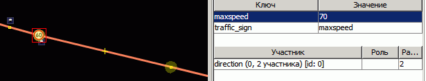 File:Direction speed.gif