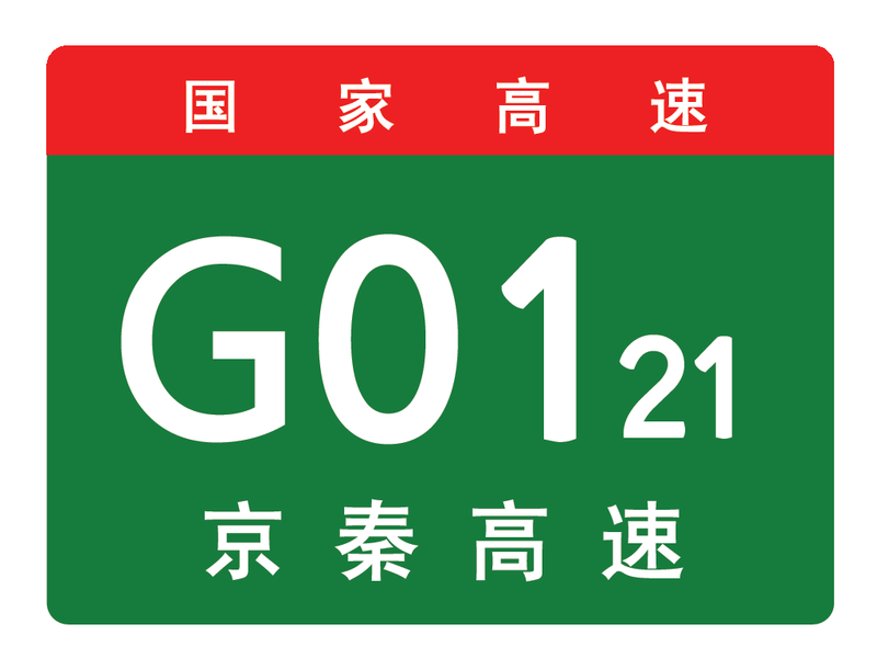 File:G0121.png