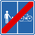 Belgium-trafficsign-f101b foot bicycle.svg