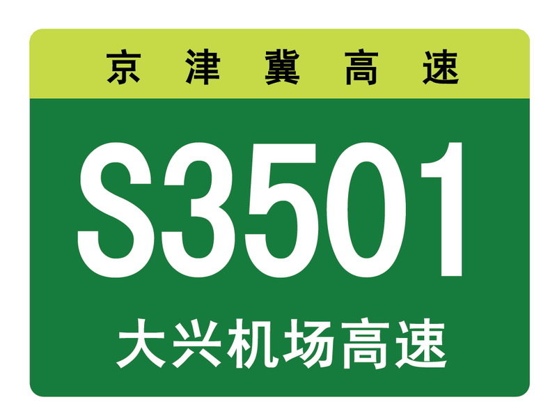 File:S3501.png