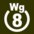 Symbol RP gnob Wg8.png