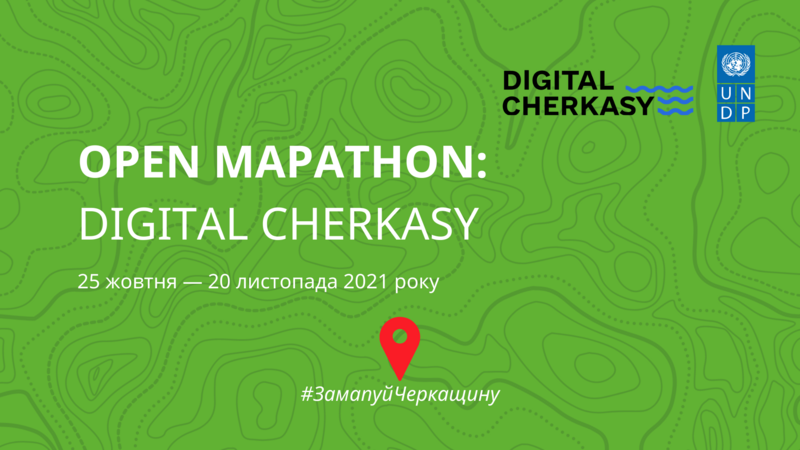 File:Open mapathon digital cherkasy.png