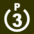 Symbol RP gnob P3.png
