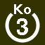 File:White 3 in white circle with Ko above.svg