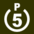 Symbol RP gnob P5.png