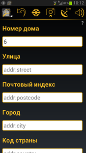 ENAiKOON-keypad-mapper-31-ru-address editor.png