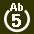 White 5 in white circle with Ab above.svg