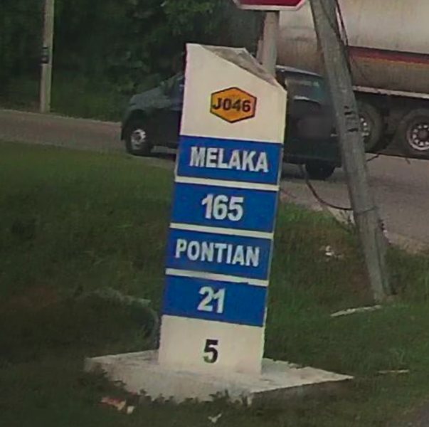 File:Ref Sign Malaysia Example.png