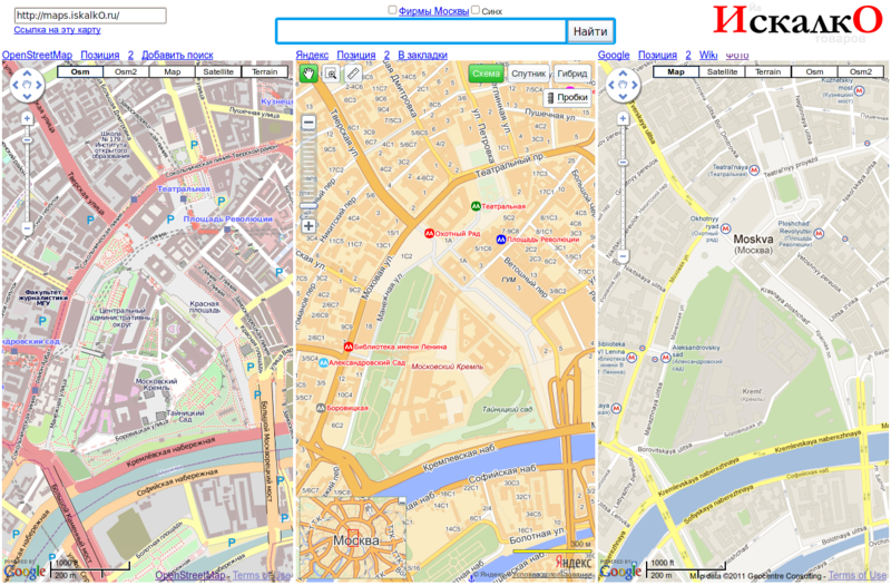 File:Maps.iskalko.ru screenshot.png